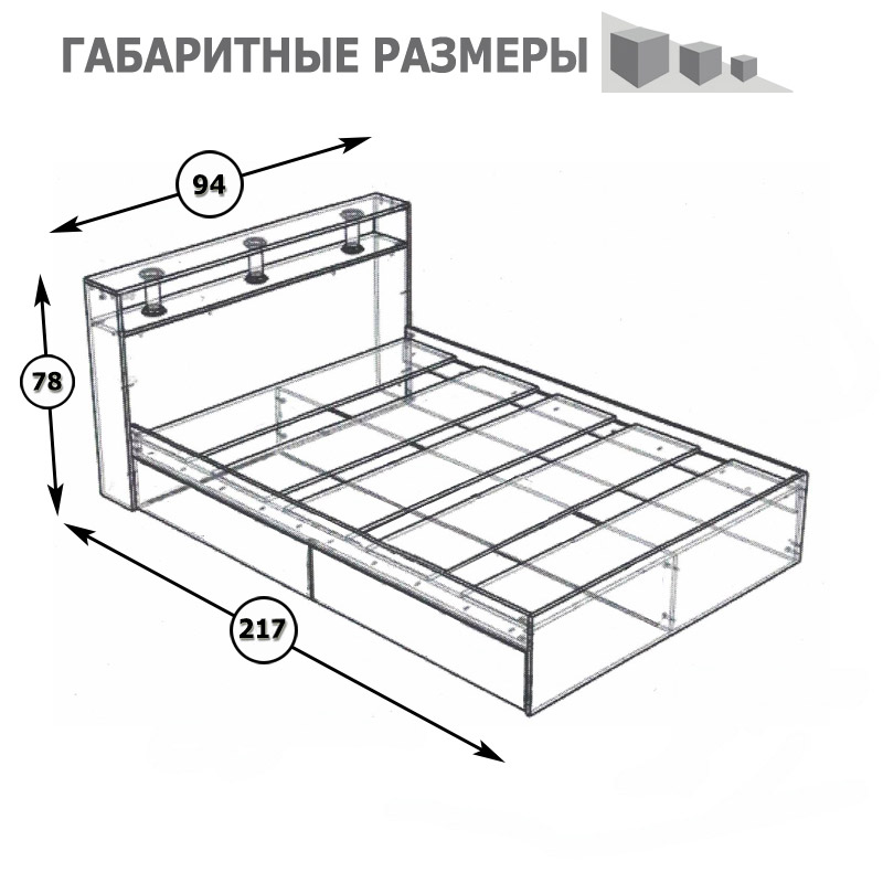 Кровать Камелия с ящиками 0900, цвет венге/дуб лоредо, ШхГхВ 93,5х217х78,2 см., сп.м. 900х2000 мм., без матраса, основание есть